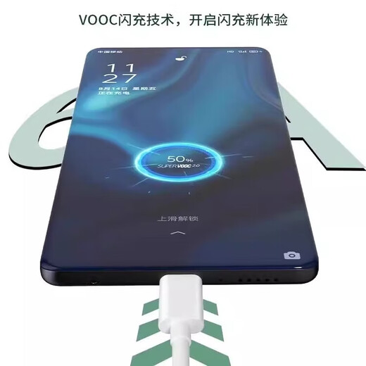 120W super flash charging suitable for OPPOReno12/11/10/9/8 charger oppoFindX5/6/7 fast charging K12 mobile phone 11/A1pro10Atype-c data cable single pack 1.5m super fast charging cable