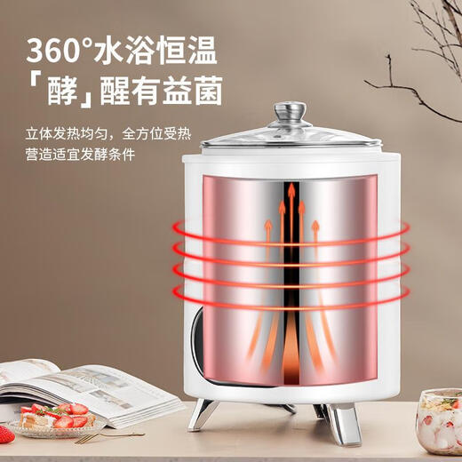 Pinhu yogurt machine large capacity commercial household full automatic timed 8L constant temperature intelligent noodle yogurt sweet rice wine natto homemade fruit fermented glutinous rice glutinous rice 12L fermenter 12L white yogurt rice wine natto fermenter + 10 bags of fermentation powder