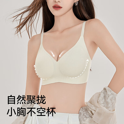 Odifen underwear for women with traceless small breasts that show large, gather and prevent sagging, and cover the breasts on the top of the sexy soft support spring and summer thin bra. Ashes L [Suggest weight 110-125 Jin [Jin equals 0.5 kg]]