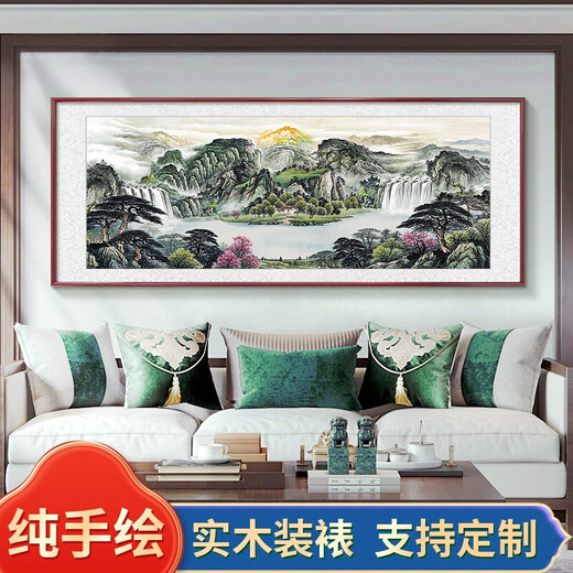 弥锦纯手绘字画名人手工真迹高档挂画办公室背景墙山水聚宝盆客厅装饰 CT-1656-背有靠山 手绘+有机玻璃+红实木框180*80