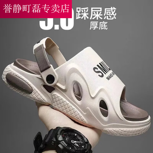 潮思汇拖鞋男夏季外穿防滑防臭两用踩屎感开车凉拖户外运动厚底沙滩凉鞋 L6卡其色【加厚鞋底】9911-2 40-41【适合39-40的脚】