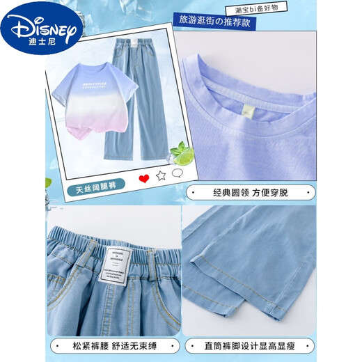 迪士尼（Disney）女童夏季套装儿童2025新款夏装多巴胺大童洋气时髦短袖夏天两件套 15013蓝色+9922白色 170