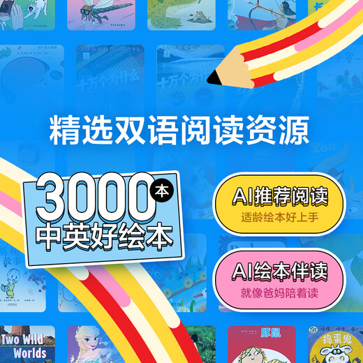 IFLYTEK artificial intelligence AI learning machine lumie10pro children's tablet from primary school to high school large screen paper eye protection screen early education machine children's enlightenment endorsed by Sun Li LUMIE 10 16 inches 6+128G