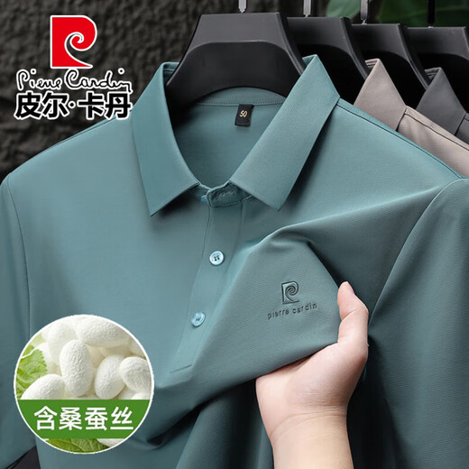 皮尔卡丹（pierre cardin）冰丝无痕含桑蚕丝短袖t恤男士2025夏季冰感商务休闲中青年爸爸装 米杏 XL 175/88A