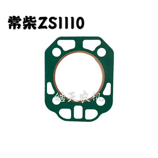 YUSENYI JOINT CYLINDRE MOTEUR DIESEL monocylindre S195S1100S1105S1110S1115 JOINT CYLINDE CYLIND