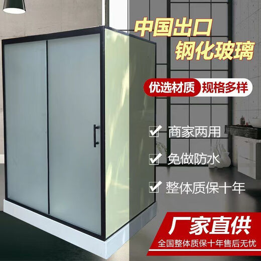 FANCYCHIC integrated shower room home bathroom simple integrated toilet integrated shower room bathroom bathroom quick installation wide vacant room warm wall panel shower room special toilet