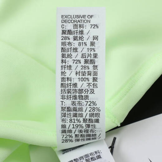 Nike (Nike) Swoosh Zheng Qinwen's Même style pour le support de résistance moyenne pour femmes