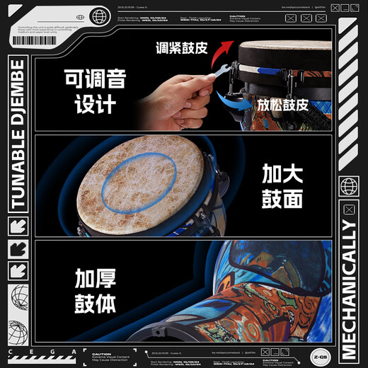 前谷非洲鼓大12专业演奏级可调音大10轻质复合碳纤手鼓打击乐器 大10可调音
