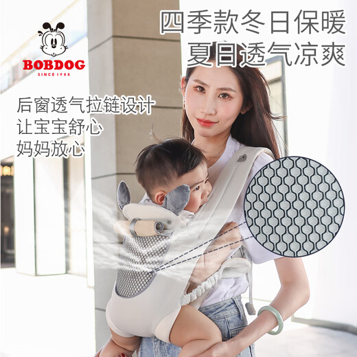 Babdog (Bobdog) Baby Strap Baby es fácil de salir para el canguro delantero y trasero, el niño, el niño sosteniendo el artefacto del bebé 068 Gray