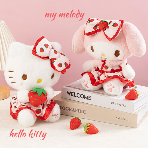 凯蒂猫六一儿童节三丽鸥KT猫娃娃毛绒玩具钥匙扣挂件生日礼物高级小众