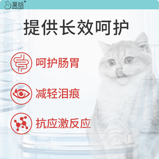 Mohan Enzymatic Cat Food 20Jin Jin is equal to 0.5kg, full price, full-term, grain-free fresh meat, Maine Ragdoll British Shorthair Probiotic High Protein Natural 10kg 1 pack (10kg) Enzymatic Cat Food (10kg free 50g trial pack 1 bag)
