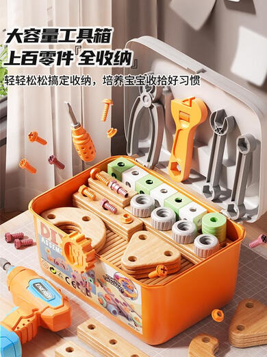 Vis Muqin Vis Jouet Boîte à outils de réparation pour enfants pour garçons Tournevis à main