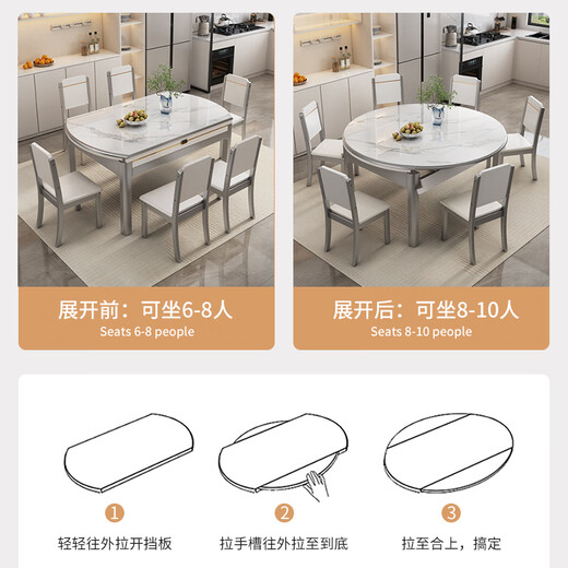 
Ziwu Dining Table Household Thickened Rock Table and Chair Combination Square and Round Dual-Use Dining Table 690#1.2m Table + Solid Wood Chair *4