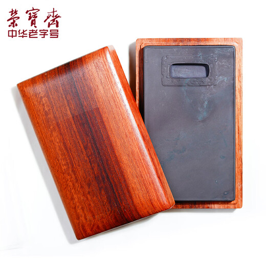 荣宝斋 砚台 端砚孤品非遗老坑大师手雕天然原石研磨墨条墨锭书法国画专用送礼收藏礼盒 CZH693
