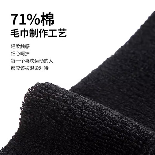 KELME卡尔美吸汗头带 KELME男士跑步运动发带止汗女导汗头戴跳绳KHJ301 黑色【吸汗利器，高弹耐用】