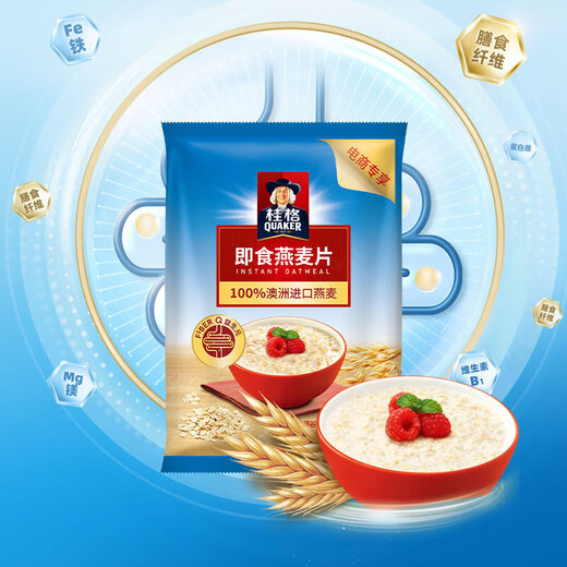 
Quaker Instant Oatmeal Classic Original Flavor 400g7001000 Breakfast Cereal Low Fat Whole Wheat 1478g* Instant Food