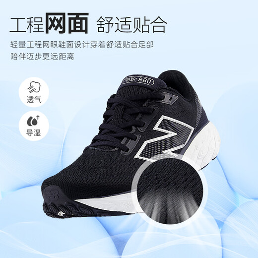 NEW BALANCE NB男女春季880 v14缓震轻量回弹跑步鞋 标准鞋楦B 黑色 女款 W880K14 35