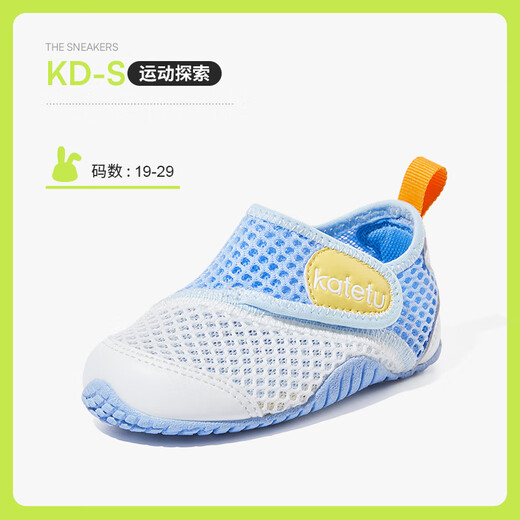 Carter Rabbit Children's Shoes Baby Toddler Shoes Autumn Children's Sandals Soft Sole Mesh Baby Shoes Boys and Girls Kindergarten Indoor Shoes White Blue 27 Inner Length 16.5cm Foot Length 15.6-16.2