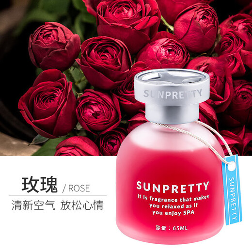 Hemuzhou's first 0.01 yuan car aromatherapy, car perfume, men's and women's special maternity and infant accessories, car decorations, perfume, rose