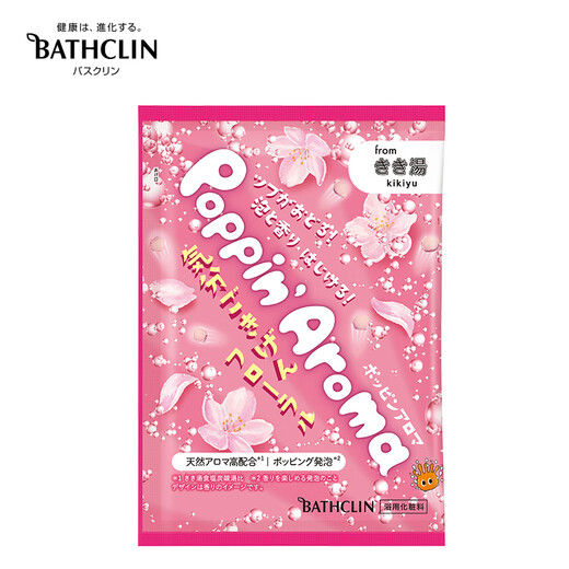 Basulin Bubble Bath Agent 30g Healing floral fragrance relieves fatigue and aids sleep Bath Salts