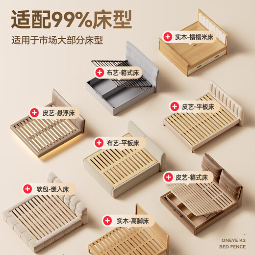 Maruya bed fence baby fence bed fence safety guardrail children's baby anti-fall bed guardrail bedside baffle K3 punch-free platinum 1.8+2.0m double-sided