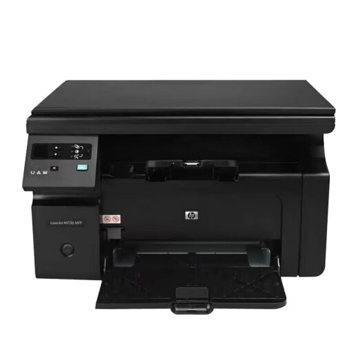 【二手95新】惠普HP1010/1020黑白激光家用A4纸打印机作业文档试卷打印 惠普M1136一体机 多功能 （手机连接打印）