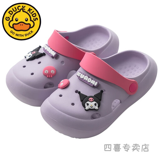 G.Duckkids Little Yellow Duck New Childrens Hole Shoes kulomi Толстое единственное дерьмо Почувствуйте внутренние домашние тапочки для девочек в летнем фиолетовом 140 мм.