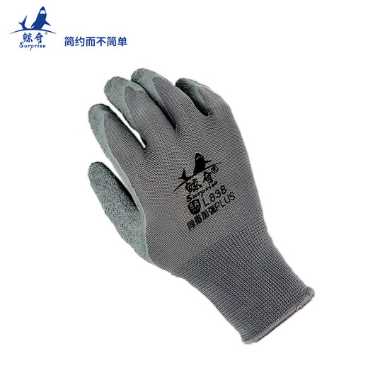 Jingqi X9 Klebstoff-imprägniertes Arbeitsschutzhandschuhe 12 Paare von Reifengummi-Beschichtungsbeschlägen und nicht rutschfesten Gummi-Hänge-Baustellen.