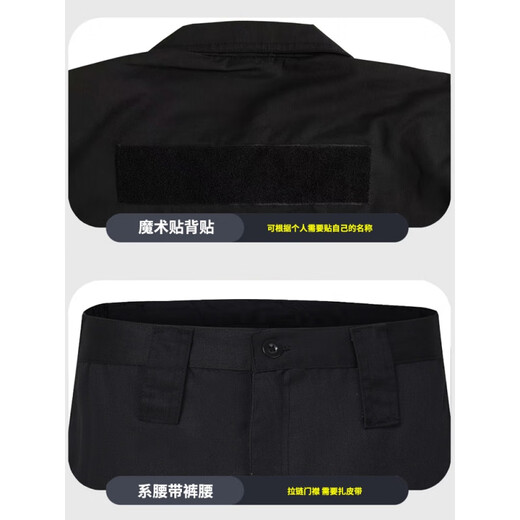 A21funb security suit short-sleeved large size plus size plus size work clothes summer tops property pants security training summer suit 829 security suit summer short-sleeved single top (+ label sticker) 2XL 180 (150-170Jin [Jin equals 0.5 kg])