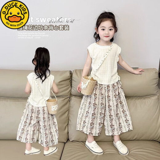
G.DUCKKIDS little yellow duck] New Korean version of girls' vest set summer suit 2025 fashionable thin summer two-piece set off off white drawstring top + floral wide-leg pants 140