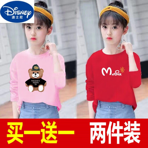 迪士尼（Disney）品牌童装两件装女童长袖T恤洋气春秋新款童装儿童宽松打底衫中大 白色695+黑色725 140 【50-60斤左右】