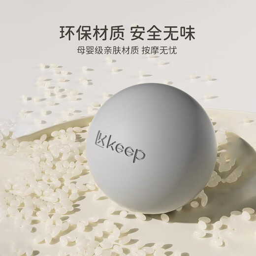 Keep fascia ball massage ball buttocks special warp mold ball rolling Pilates muscle relaxation professional fitness artifact massage ball-Sakura powder