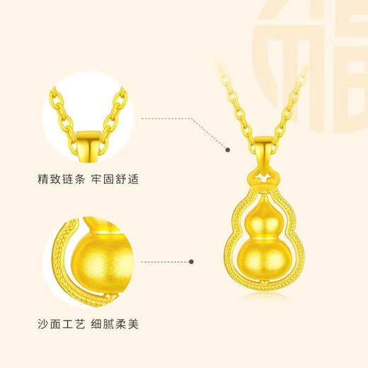 OAH9999 gold gourd pendant for men and women 2025 new pure gold Fulu necklace pendant for girlfriend plated Lao Fengxiang same style gourd pendant Lao Fengxiang same style 1.11g