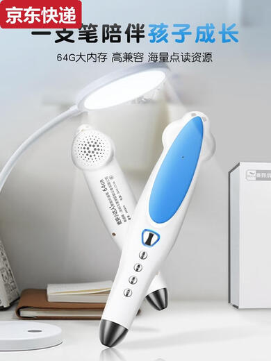 小达人点读笔64G增强版早教机点读机儿童启蒙中英文点读幼儿早教 经典礼盒绿色-64G
