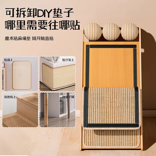 Beichuzhong cat scratching board, cat nest, cat claw board, cat toy, cat climbing frame, wall-mounted cat scratching pad, sisal rope, cat house, play and sleep integrated, screw reinforcement, luxury hemp rope board, cat scratching ball