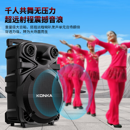 KONKA square dance audio outdoor trolley Bluetooth speaker high-power household microphone singing karaoke store promotion mobile high-volume audio 12-inch subwoofer single wireless microphone + 32GU disk