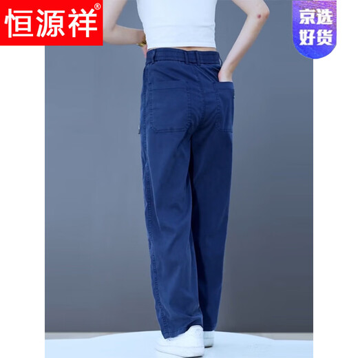 Pantalones casuales de hengyuanxiang primavera y verano pantalones heterosexuales 2025 Nuevos tensos jeans estiradores para hombres 833 azul de mezclilla regular m