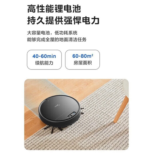美的（Midea）扫地机器人家用智能回充环境感应智能检查环境感应纤薄机身扫地机 Q4【扫吸一体防跌落】