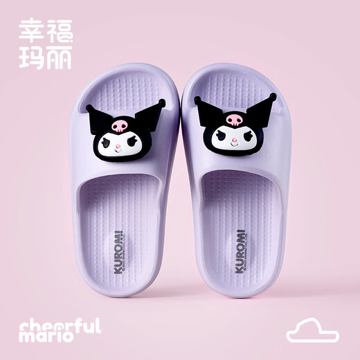 Cheerful Mario Kuromi children's cartoon parent-child sandals summer boys and girls beach non-slip sandals girls cute sandals