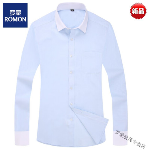 Camisa francesa Romon Camisa de vestir para hombres Swallow Bow Boder Camisa de boda para hombres Camisa larga Stage Corir Ropa de anfitrión de alta gama blanca 9888-1 + marca de alta gama + marca de alta gama 41