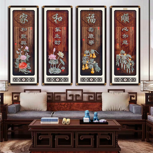 CLCEY新中式客厅装饰画沙发背景墙梅兰竹菊壁画餐厅茶室挂件立体浮雕画 实木铜角梅兰竹菊3883