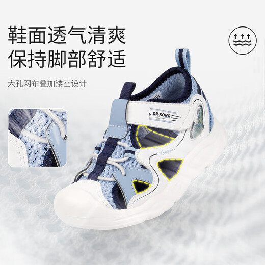 Dr. Jiang toddler shoes for summer boys and girls 1-3 years old baby children's sandals 2S14A2006AM rice/blue size 23

