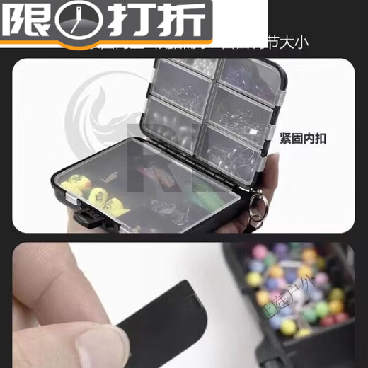 谷舰沐路亚盒饵盒多功能配件盒路亚小微物鱼钩别针收纳盒便携双层 假饵收纳盒小号5格1个装