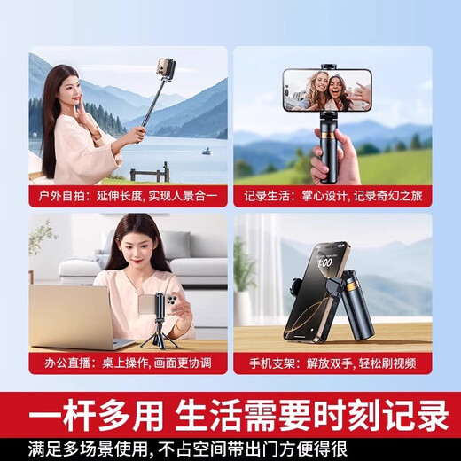 JCZS Deutsche Brand Mini Selfie Stick Mobiltelefon Stable Kamera Helfer Handheld -Fotografie Artefakt Live -Outdoor -Reisekonzert Desktop Ständer Remote Bluetooth Griff Selfie Stick [Weiß] + Single Light