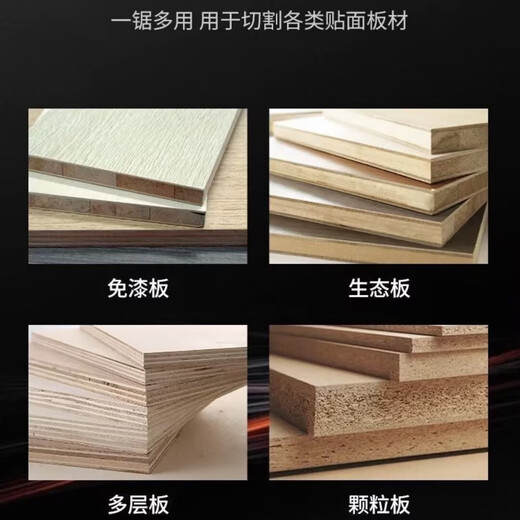 KEREA进口木工锯片免漆生态板专用7寸180/205/305超薄锯片推台锯梯平齿 4寸110x2.0x20x50齿梯平