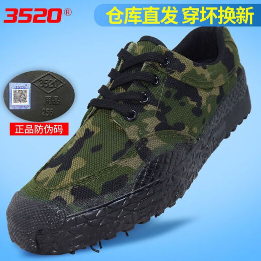 轩竹瑞恒柏胶鞋军版正宗3520解放男大码工地劳保迷彩训练防滑耐磨干农 小花色[双层底] 35 (225)