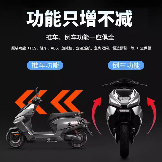 蓝石动力适用极核AE5i/AE4直上蓝石控制器4872V可蓝牙OTA功能 72300Z(100a电流) AE5i电自/电