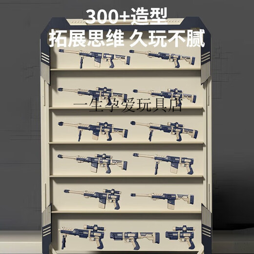 Toys pour enfants cadeaux d'anniversaire garçons pistolet jouet 3-5-9-10 ans, anniversaire magnétique en constante évolution des enfants