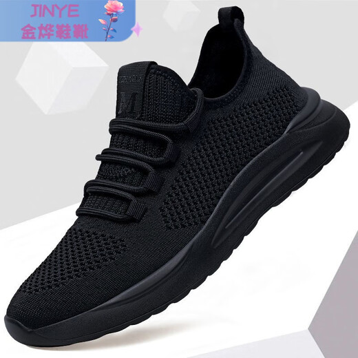 Yuanbeiying Shoes Sports 2025 Spring Men's Shoes Breathable Running Sports Shoes Men's New Style Casual Mesh Trendy and Versatile BK9905 Black 38 Sports Shoes Size
