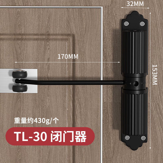 Thousand-speed wheel strong load-bearing cast aluminum material automatic door closer door closer black 60KG1 price only heavy duty